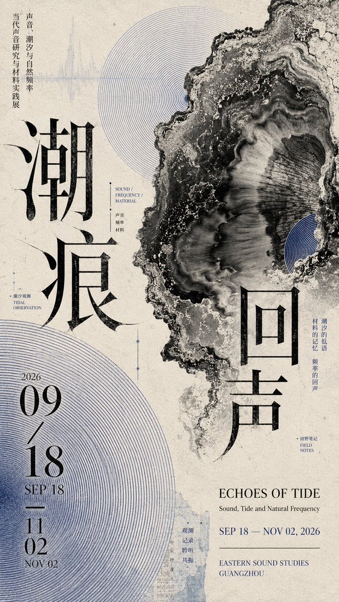 🤯用 Image2 生成海报，做好构图参考真的可以事半功倍 — visual result shared by @MrLarus