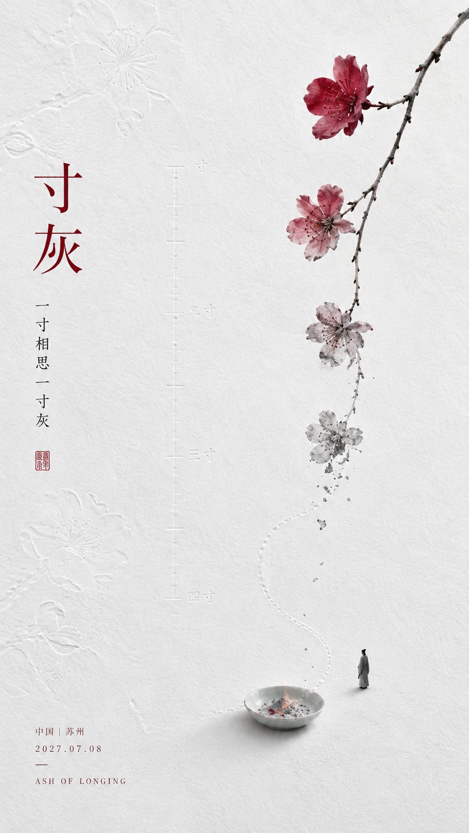 用 GPT-Image2 把李商隐的“未尽之意”，做成一组东方留白海报 — visual result shared by @MrLarus